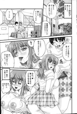 Artist Nanami Shizuka Nhentai Hentai Doujinshi And Manga