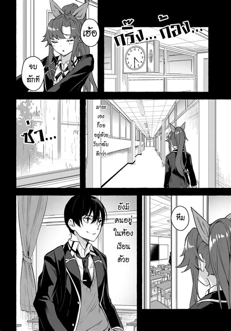 Sex And Dungeon Th Niceoppai