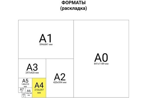 Пленки-заготовки для ламинирования ОФИСМАГ А4, комплект 100 шт, 100 мкм ...