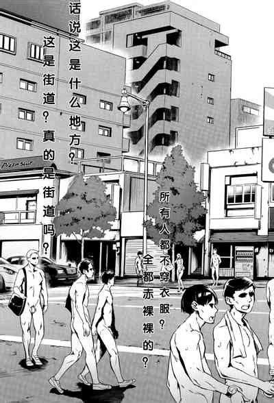 Gakuen Rankou Ch 5 Nhentai Hentai Doujinshi And Manga