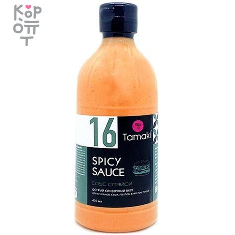 Tamaki Spicy Sauce - Соус Спайси 470мл. по цене 723 руб. в интернет ...
