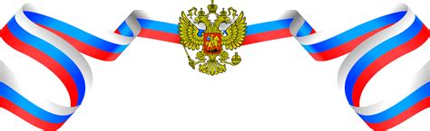 Рамка триколор для текста - Zefirka.club фото и картинки