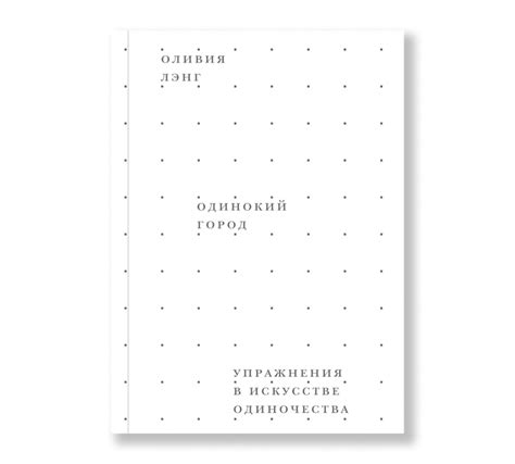 Птицы, искусство, жизнь. Кио Маклир - Ad Marginem - Купить