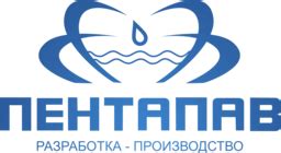 Контакты | ПЕНТАПАВ