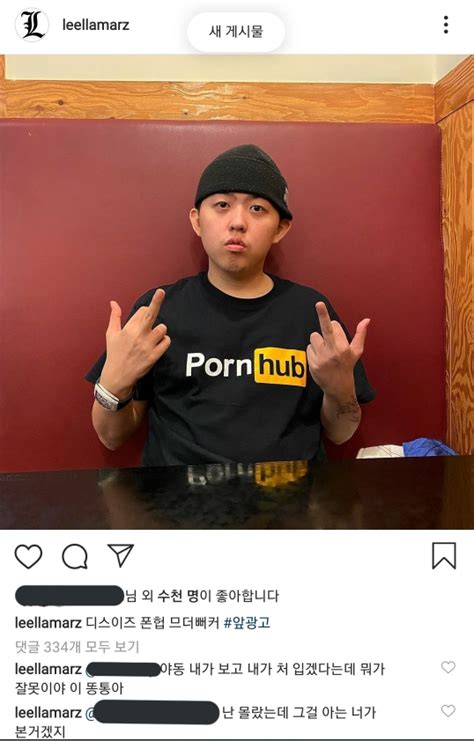 Футболка рэппера Leellamarz с надписью Pornhub вызвала бурную дискуссию ...