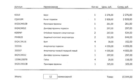 Тизер предстоящего… — KIA Spectra, 1,6 л, 2004 года | запчасти | DRIVE2