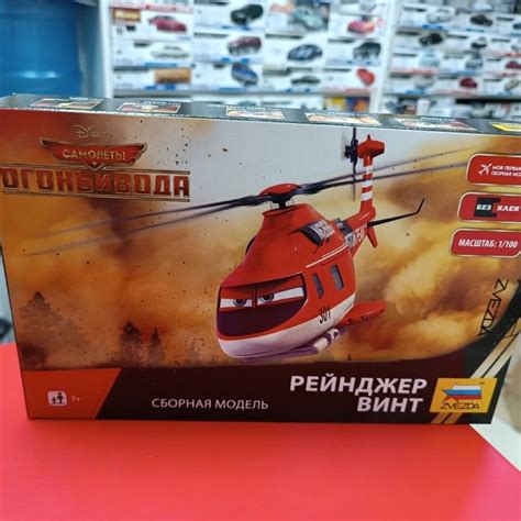 Сборная модель самолета 1:100 Звезда 2077 "Верт" Огонь и вода сборка ...