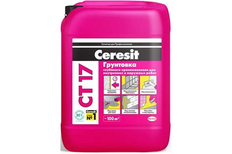 Праймер для металла: Как грунтовать металл для наружных работ под ...