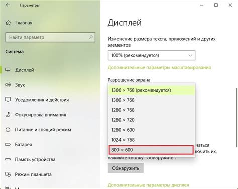 Энергосберегающий режим на мониторе что делать. Режимы энергосбережения ...
