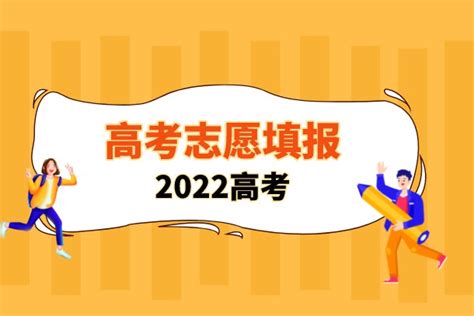 山东普通类二段线是专科吗 是什么意思有途教育