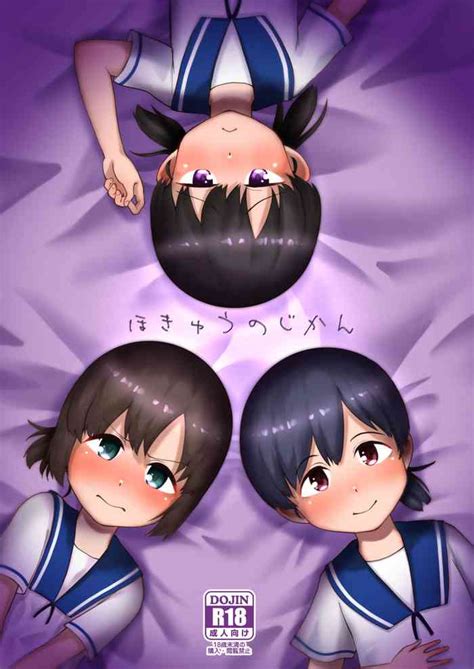 Hokyuu No Jikan Nhentai Hentai Doujinshi And Manga