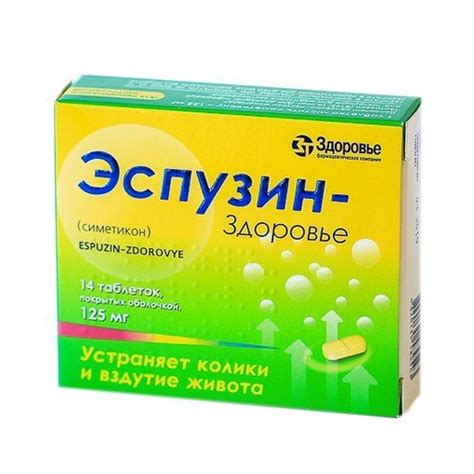Симетикон Аналоги Российские – Telegraph
