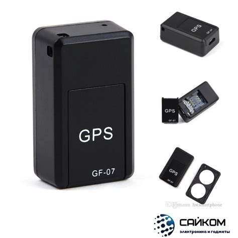 GSM Трекер GF-07