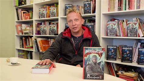 Презентация новой книги Ивана Охлобыстина в Москве - YouTube
