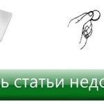 Где купить самую дешевую уникальную статью