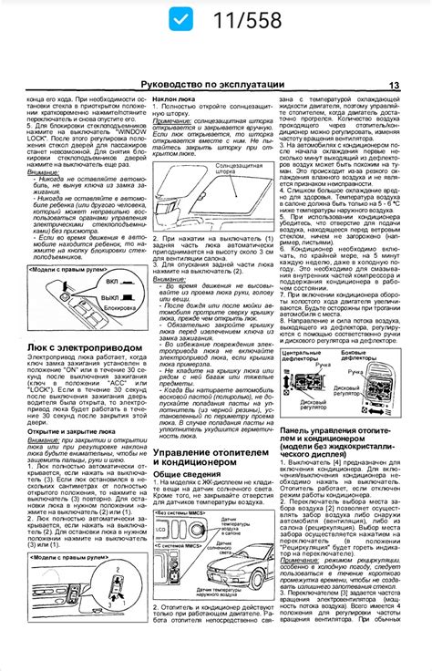 Книга мануал MITSUBISHI GALANT LEGNUM ASPIRE модели 2WD&4WD 1996-2003 ...