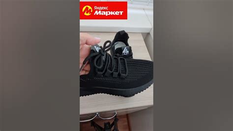 Кроссовки Lauf Яндекс Маркет#обзор #покупки - YouTube