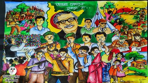 How To Draw Independence Day Of Bangladesh 26 March Drawing