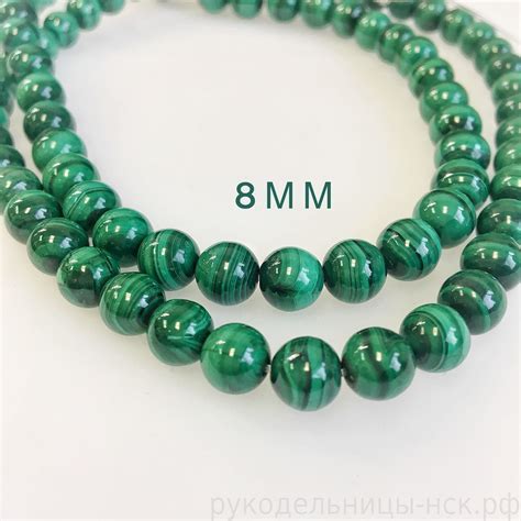 Малахит