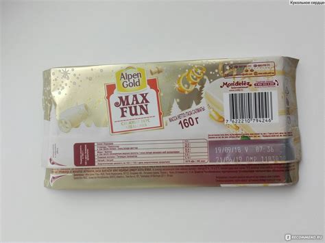 Белый шоколад Alpen Gold Max Fun снежный вкус апельсина - «А был ли ...