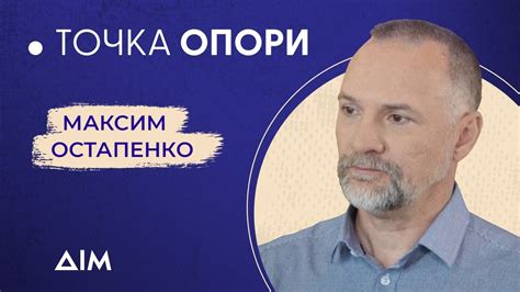 ОСТАПЕНКО: Росія 30 років працювала над тим, щоб зачистити в Лаврі все ...