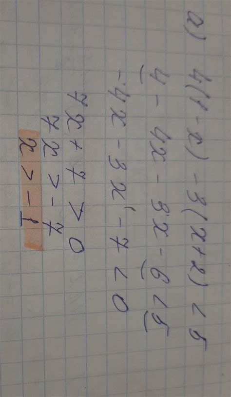 Даю 50 БАЛОВ ! СРОЧНО ! Решите неравенство а) 4(1-х) -3(х+2)