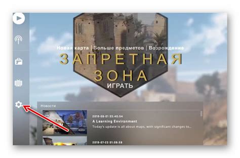 Как убрать ограничение ФПС в КС ГО