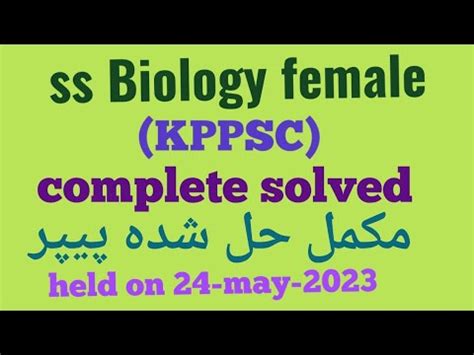 Complete Solved Ss Biology Paper Through Kppsc Held On May