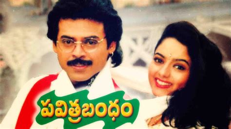 Watch Movie Pavithra Bandham Only On Watcho