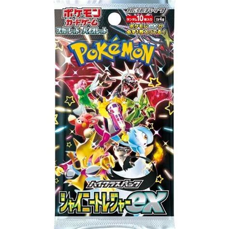 Pokemon Card Shiny Treasure Ex Box X Sv A Scarlet Violet High Class