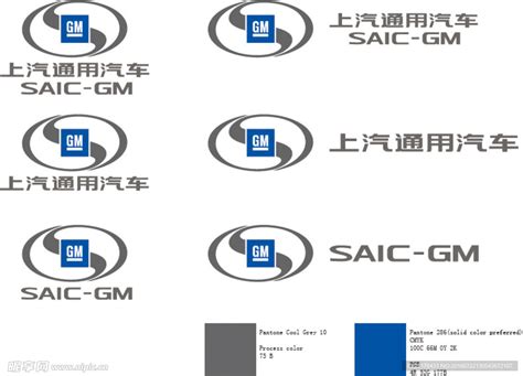 上汽通用汽车徽标saic Gm设计图企业logo标志标志图标设计图库昵图网