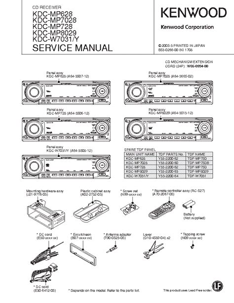 Kenwood Kdc Wiring Harness