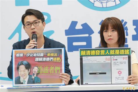 餵藥案反攻 侯友宜競辦明告賴清德、戴瑋姍散布假訊息 政治 自由時報電子報