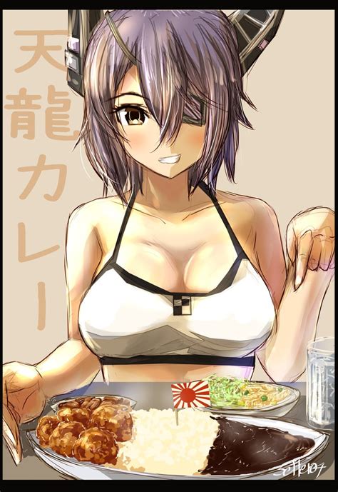 天龍艦これ 「これが天龍カレーよっ 艦これ版深夜の真剣お絵描き60分一本勝負 艦これ」seiteiのイラスト