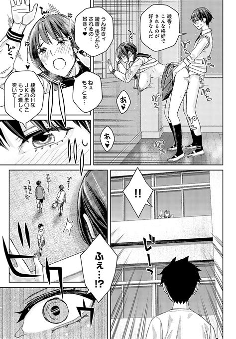 COMIC Anthurium 2024 12 Page 268 Nhentai Hentai Doujinshi And Manga