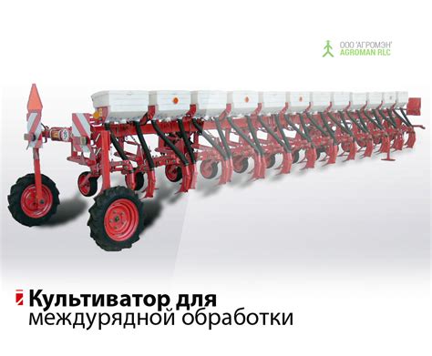 Культиватор-растениепитатель навесной КРН-5,6 -02, насадка на ...