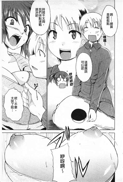 Jokyoushi Jigokuhen Page 158 Nhentai Hentai Doujinshi And Manga