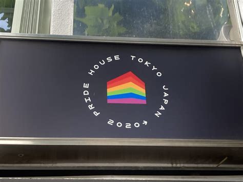 Pansexual Flag Meaning And History Japan Gay Guide