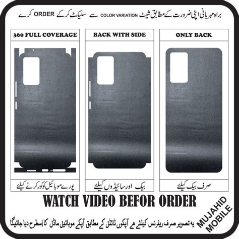 Infinix Hot T Back Sheet Jelly Film Anti Stain Wrap Cover Skin Lamination Back With Side