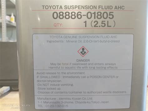 Жидкость для гидроподвески 0888601805 toyota/lexus