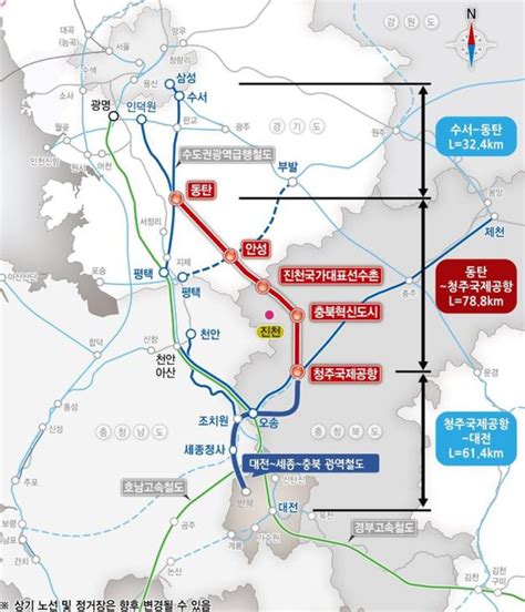 수도권내륙선 광역철도 안성철도 착공 개통 진행상황 알아보자