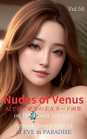 Amazon Co Jp Nudes Of Venus Vol Ai Nudes On The Beach