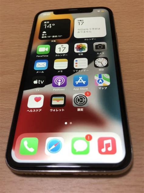 Iphone X Silver Gb Sim Blog Knak Jp