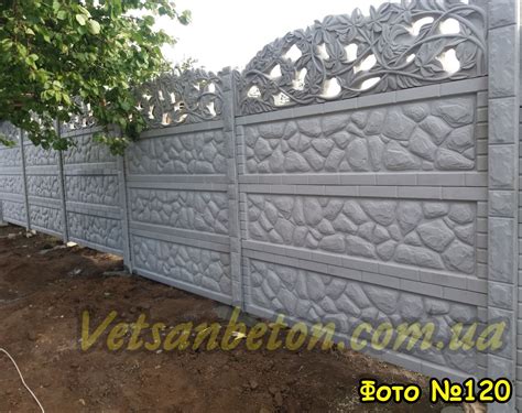 Забор из бетона декоративные панели (45 фото) - фото - картинки и ...