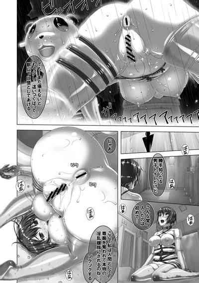 Arashi O Yobu Onna Nhentai Hentai Doujinshi And Manga