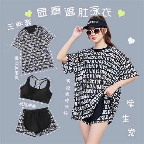 Conservative Swimsuit Female Split Three Piece Cover Belly Slimmer Look Swimsuit Hot Spring Suit