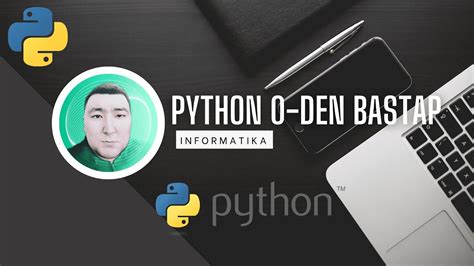 Python