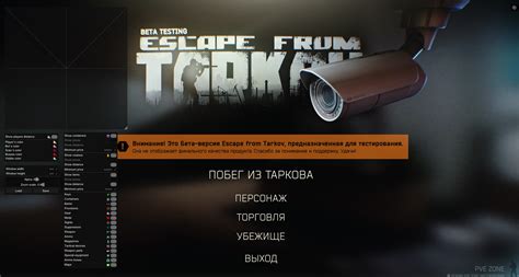 EFT Cheats For Sale Best Escape From Tarkov Hacks Buyhack