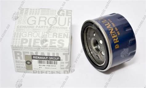 8200768913 Renault (RVI) фильтр масляный