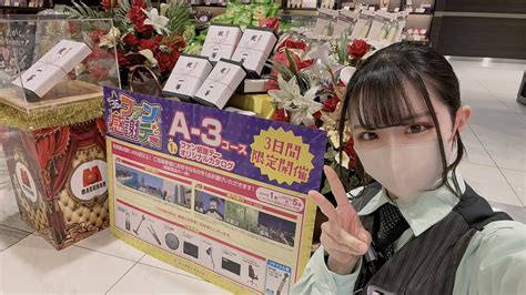 ナノ👼🏻🫧新宿東宝ビル店 On Twitter 今日から3日間ファン感 ᐢ˙꒳ ˙ᐢ お待ちしております🎶 マルハン アイドル